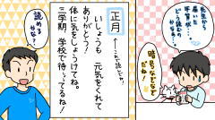 暗号「冬のメッセージ 2」