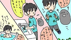 綺麗にすればするほど、小さくなる物は？