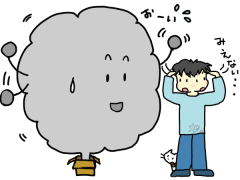 どんなに大きく出しても、決して見えない物は?