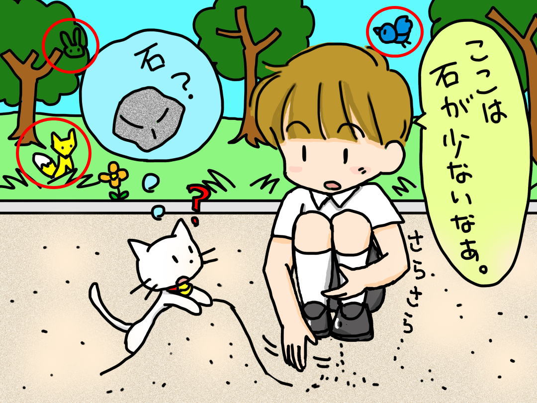 隠しキャラの答え