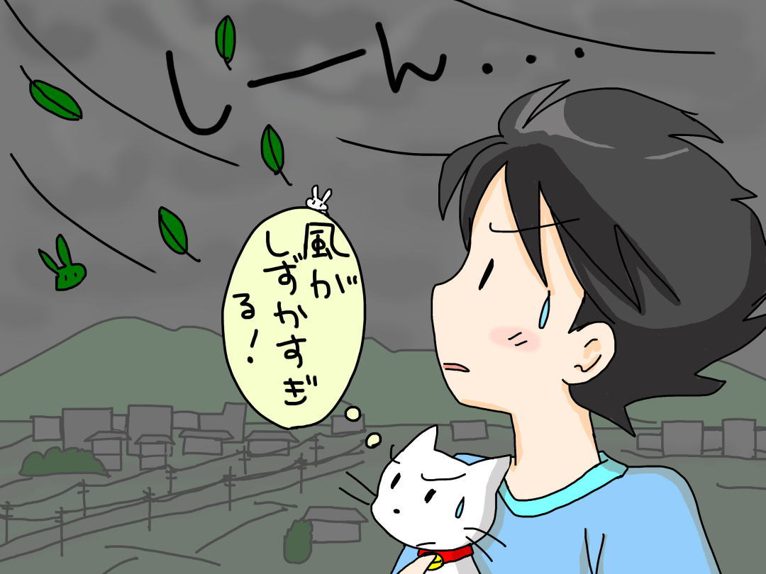 無口な風は?<なぞなぞ小学校 問題>