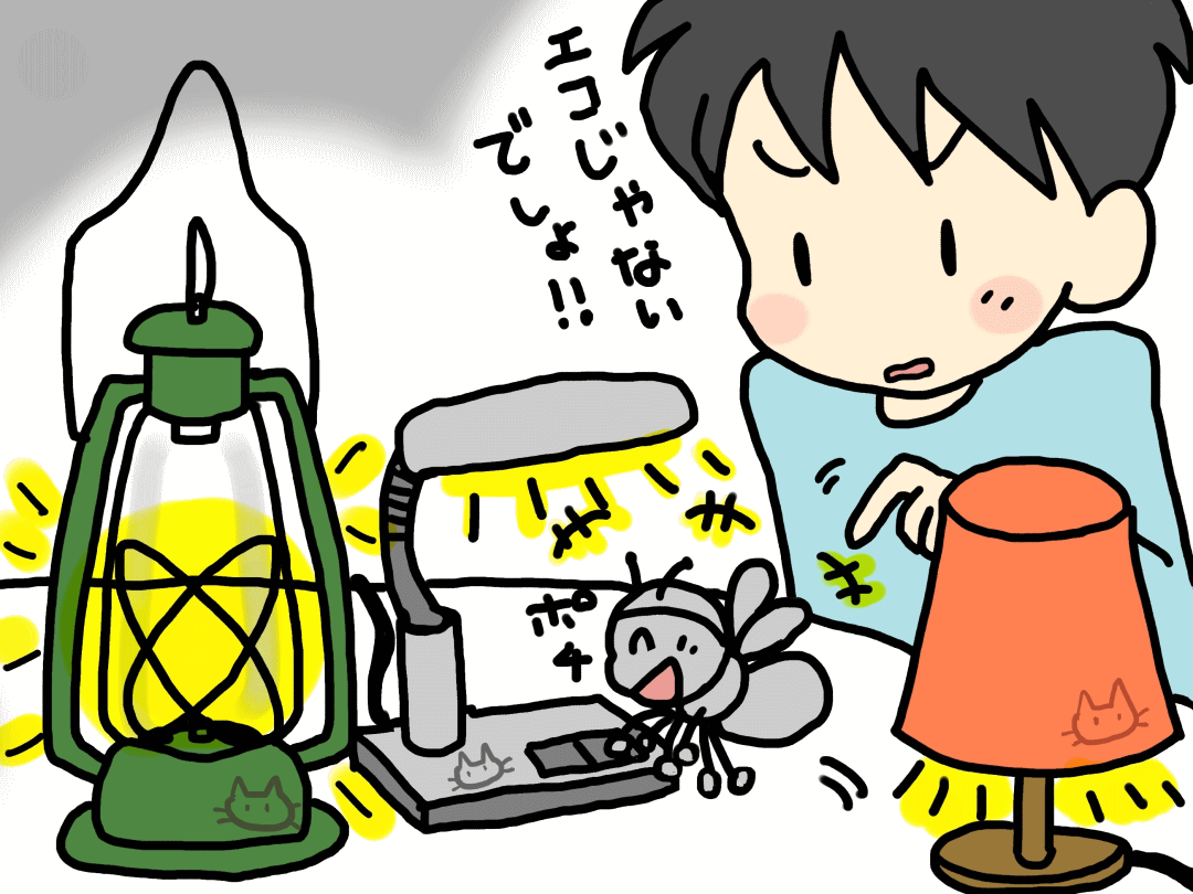 お腹の空いたパンダの手に出来た物は?<なぞなぞ小学校 問題>
