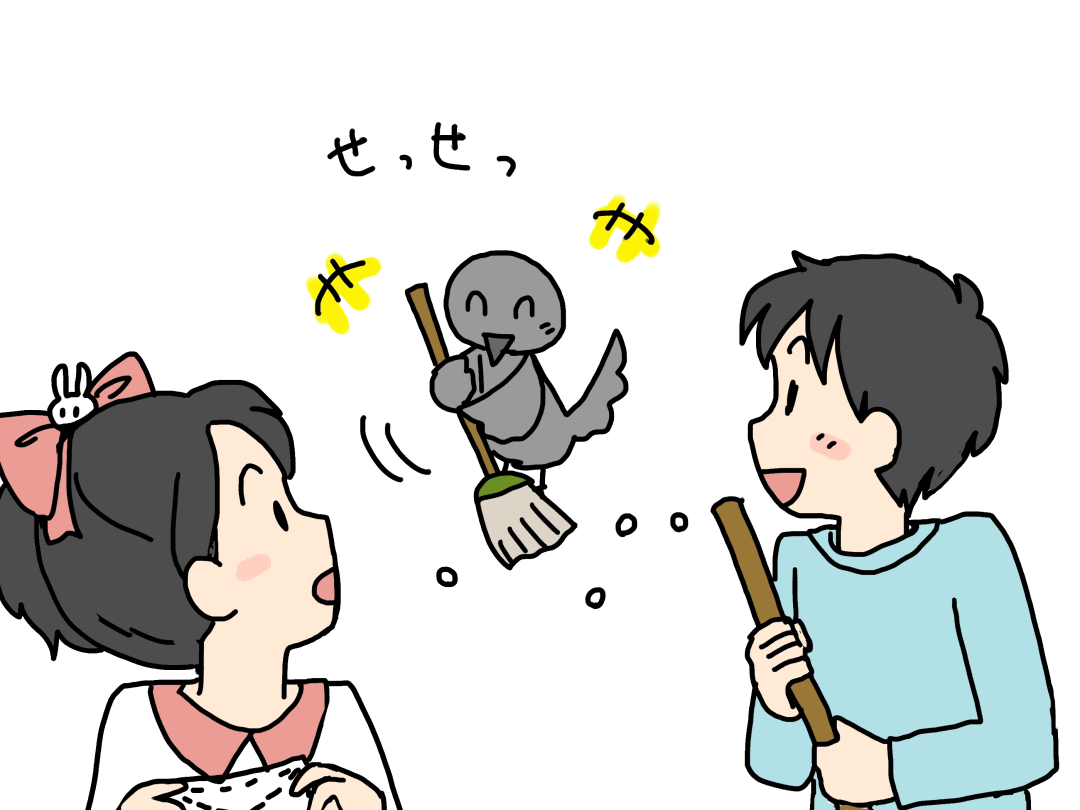 掃除が好きな鳥は?<なぞなぞ小学校 問題>