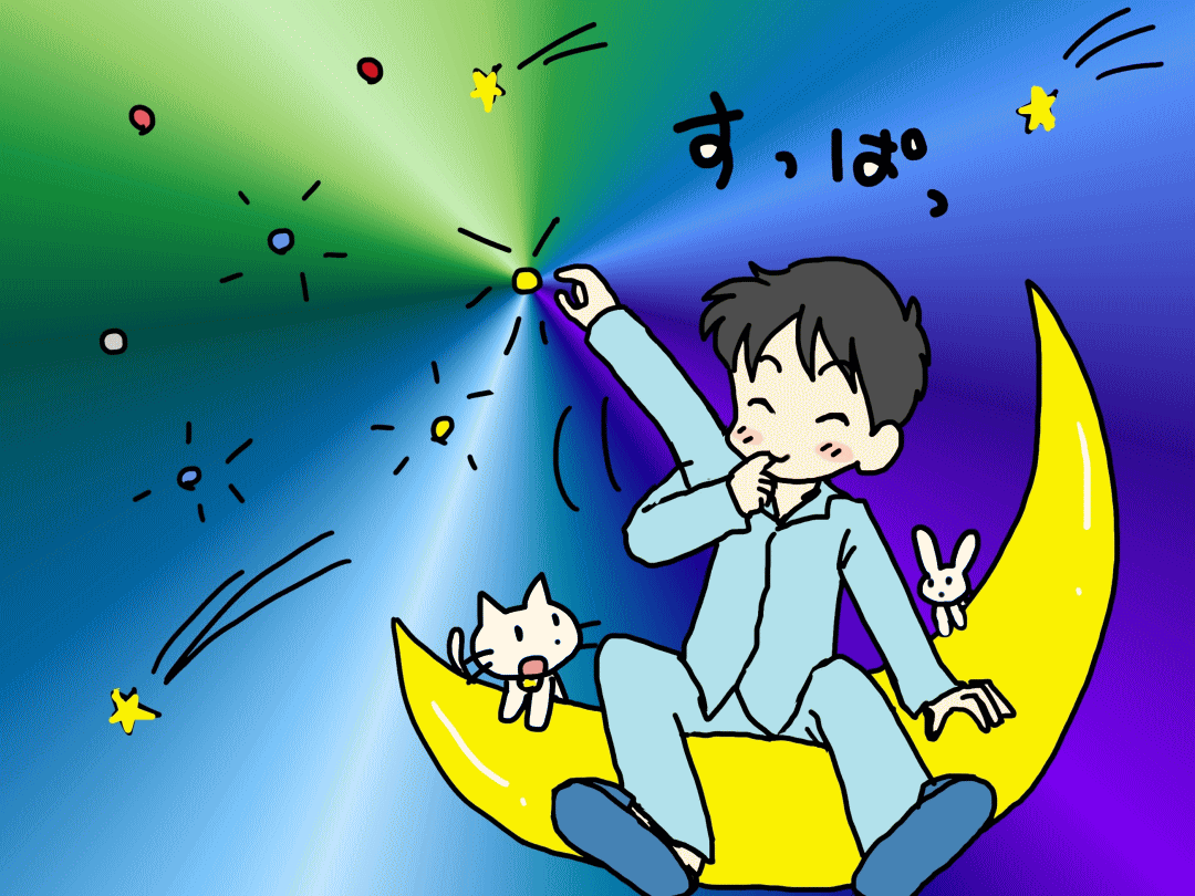 丸くてすっぱい星は?<なぞなぞ小学校 問題>