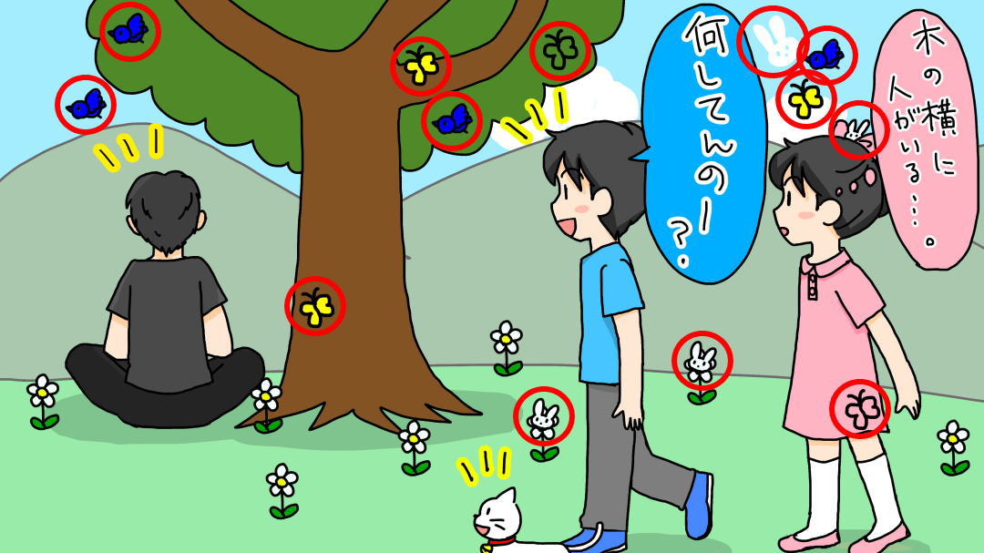 木の横(よこ)にいる人は何(なに)をしている?＜なぞなぞ小学校　隠しキャラの答え＞