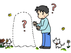 目でみないで、手でみるのは?