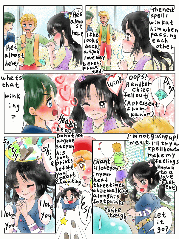 好きな人と近くの席になれる呪文