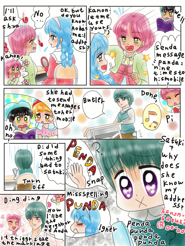好きな人と近くの席になれる呪文(♪パンダ、パンダ〜 そのA)