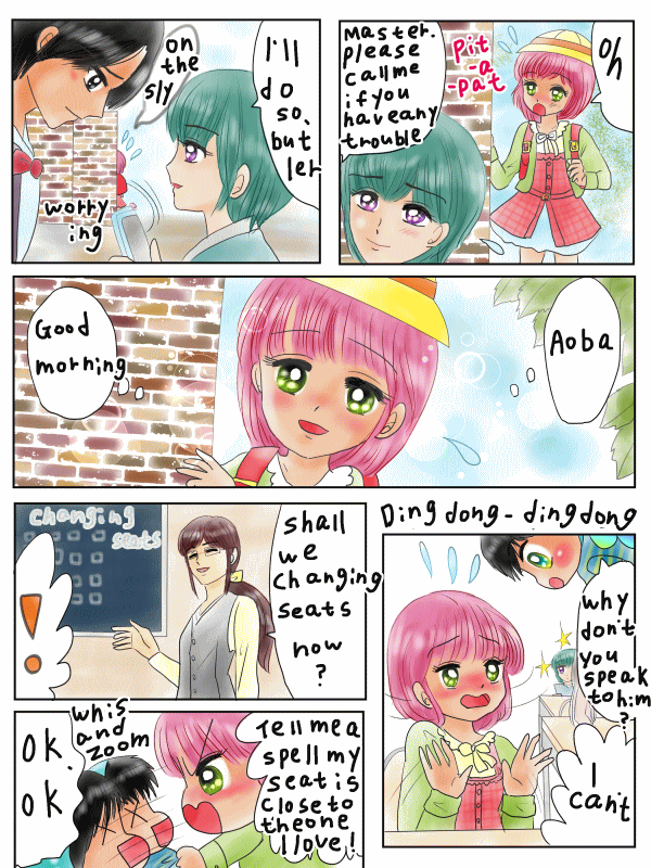 好きな人と近くの席になれる呪文(♪パンダ、パンダ〜 そのA)