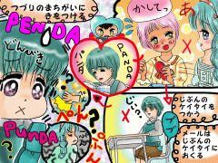 おまじないイラスト 片岡