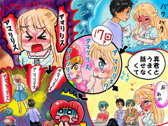 おまじないイラスト 片岡