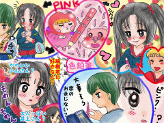 おまじないイラスト 片岡
