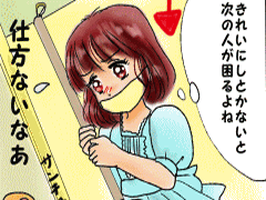 おまじないイラスト 片岡