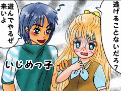 おまじないイラスト 片岡