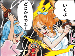 おまじないイラスト 片岡