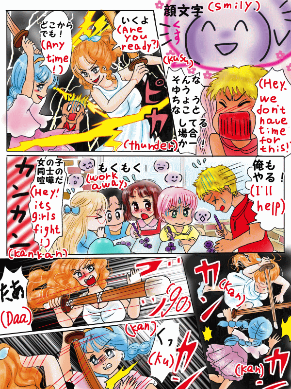 友だちを増やすおまじない