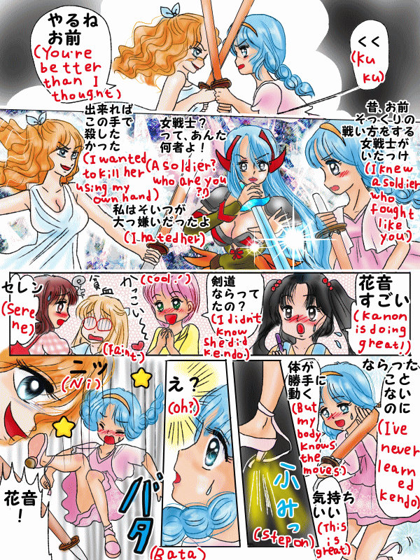 友だちを増やすおまじない