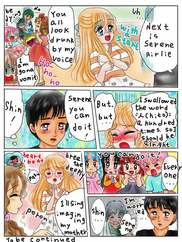 人前での緊張を解くおまじない
