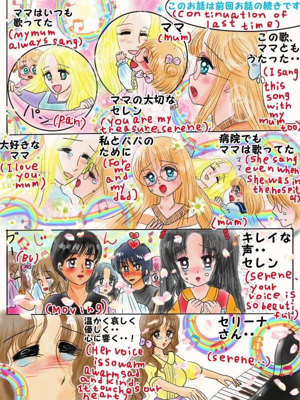 幸運が舞い込むおまじない