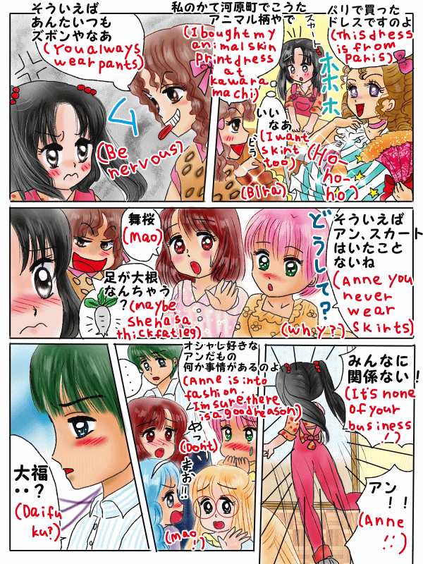 前向きになる金色のどんぐり
