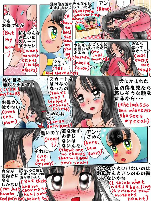 前向きになる金色のどんぐり