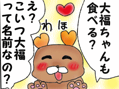 おまじないイラスト 片岡
