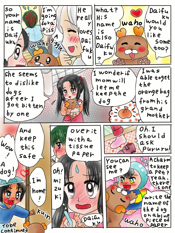 ペットが飼えるおまじない