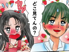 おまじないイラスト 片岡