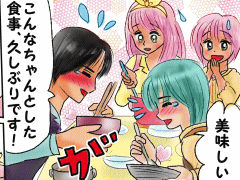おまじないイラスト 片岡