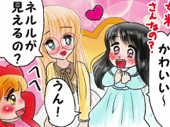 おまじないイラスト 片岡
