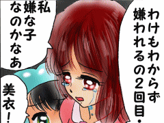 おまじないイラスト 片岡