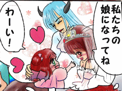 おまじないイラスト 片岡