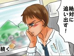 おまじないイラスト 片岡