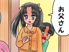 おまじないイラスト 片岡