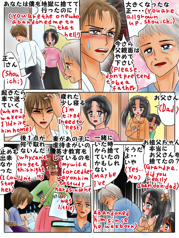 ずっと一緒にいられるおまじない