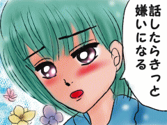 おまじないイラスト 片岡