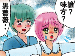 おまじないイラスト 片岡