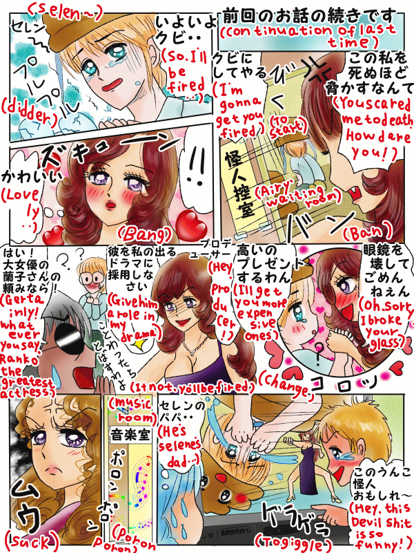 両想いになれるおまじない (ヘアゴム)