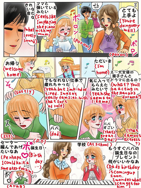 両想いになれるおまじない (ヘアゴム)