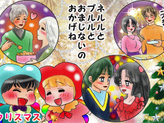 おまじないイラスト 片岡