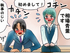おまじないイラスト 片岡