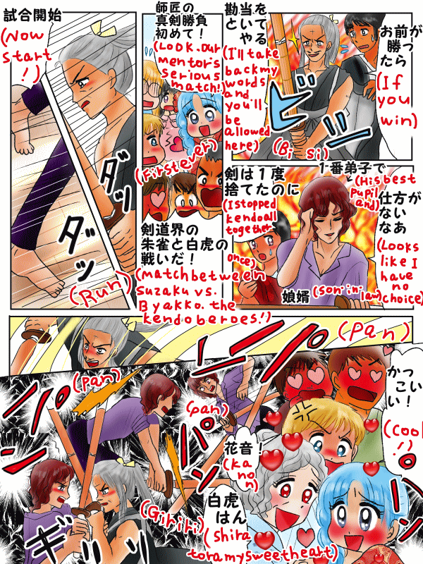 相手を許せるようになるおまじない(色鉛筆)