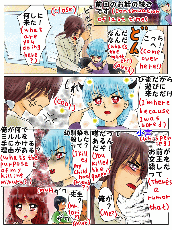 元気度アップのおまじない(朝日)