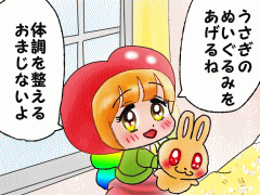 おまじないイラスト 片岡