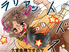 おまじないイラスト 片岡