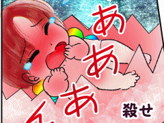 おまじないイラスト 片岡