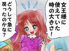 おまじないイラスト 片岡