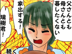 おまじないイラスト 片岡