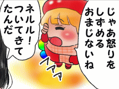 おまじないイラスト 片岡