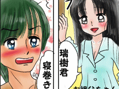 おまじないイラスト 片岡